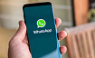 Бесплатная видео консультация по WhatsApp